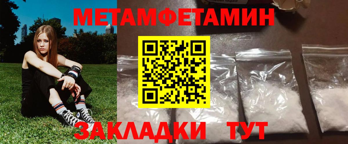 АМФ Premium Вольск