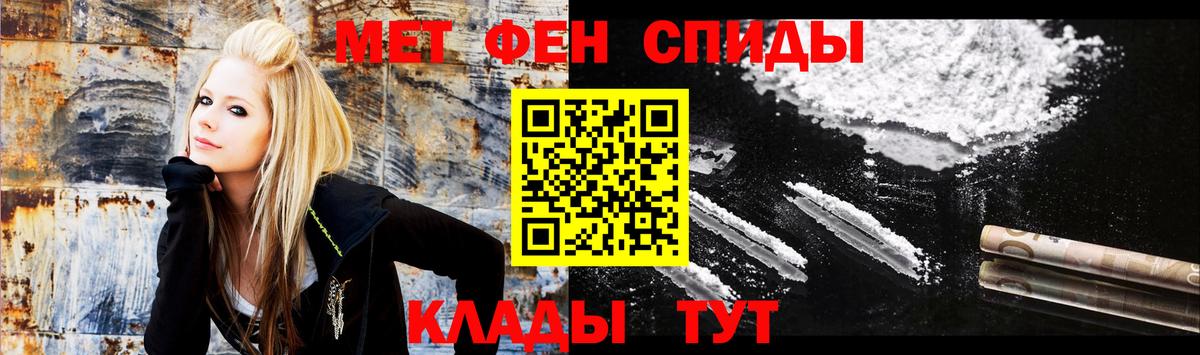 Амфетамин  АМФ Розовый  Вход с VPN  Вольск 
