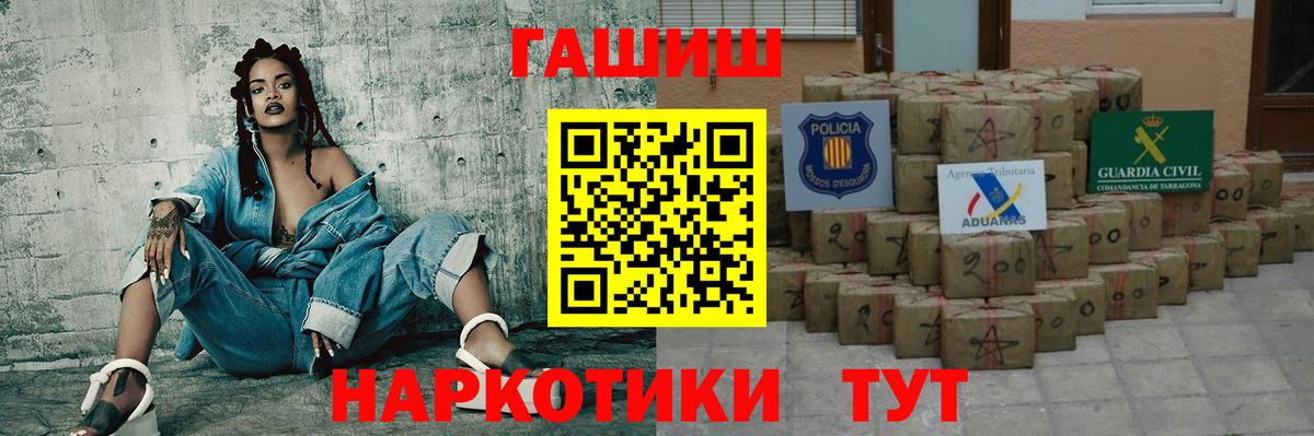 ГАШ Ice-O-Lator Вольск