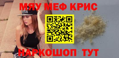 прущая мука Малгобек