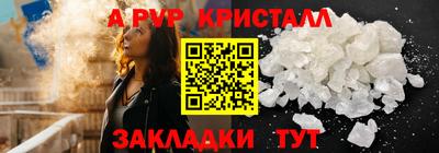 прущая мука Малгобек