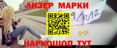 гидропоника Мариинск