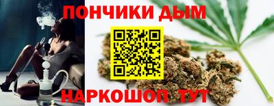 прущая мука Малгобек