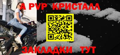 гидропоника Мариинск