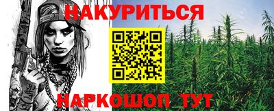 гидропоника Мариинск