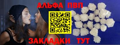 прущая мука Малгобек