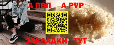 гидропоника Мариинск