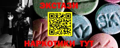 гидропоника Мариинск