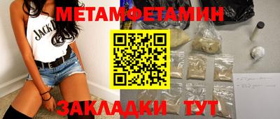 прущая мука Малгобек