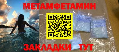 гидропоника Мариинск