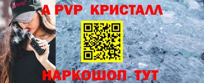 прущая мука Малгобек