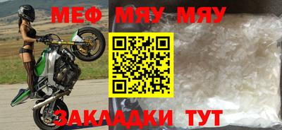 прущая мука Малгобек