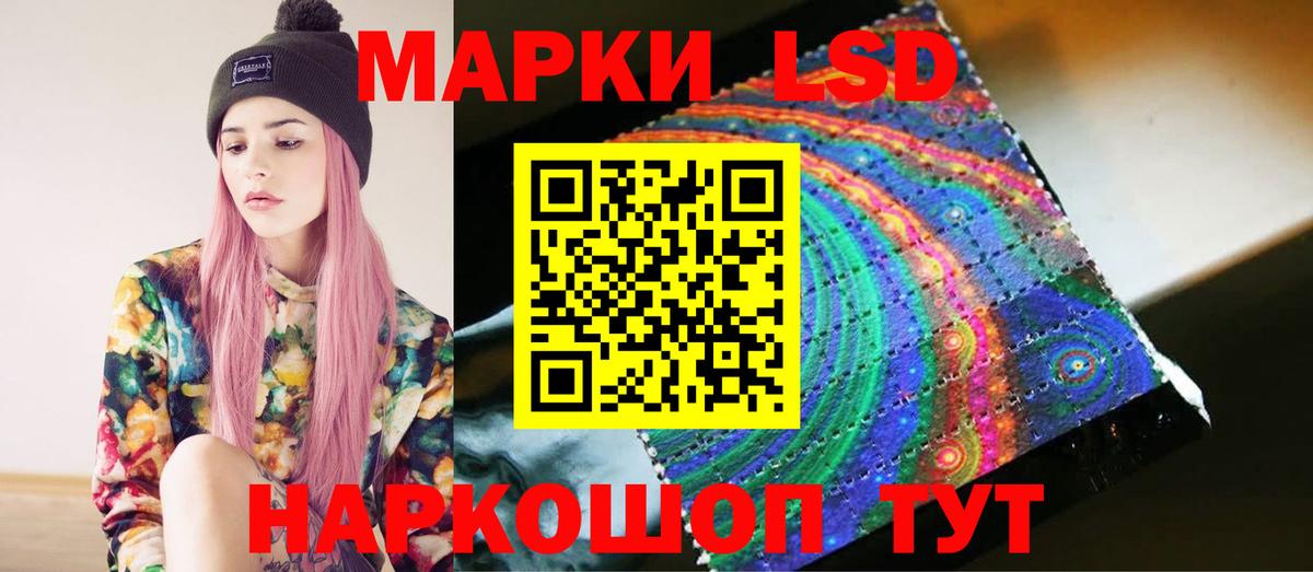 Лсд 25 экстази кислота  Лсд 25 экстази кислота  Вольск  Вход с VPN 