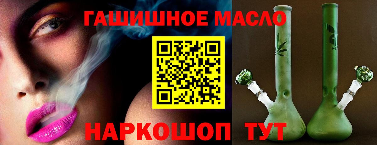 ТГК вейп с тгк Вольск