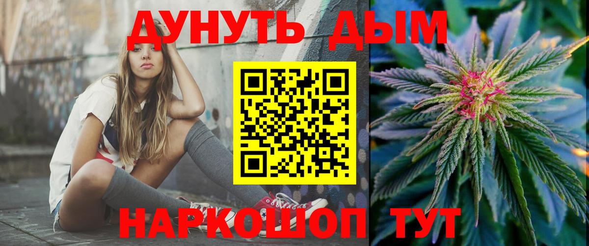 Бошки марихуана MAZAR  Бошки Шишки MAZAR  Вольск  Вход с VPN  Каннабис индика 