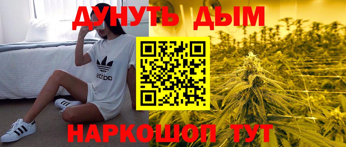 МАРИХУАНА VHQ Вольск